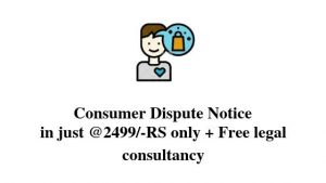 Consumer Dispute Notice