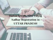 How to get Online MSME/ SSI/ Udyog Aadhar Registration in UTTAR PRADESH