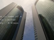 How to Change Name of a Private Limited Company