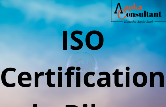 ISO Certification in Bihar