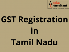 GST Registration in Tamil Nadu