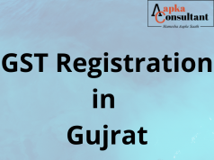 GST Registration in Gujrat
