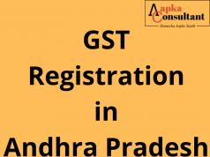 GST Registration in Andhra Pradesh