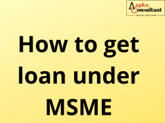 How to get loan under MSME