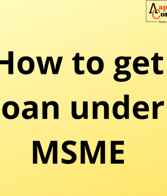 How to get loan under MSME
