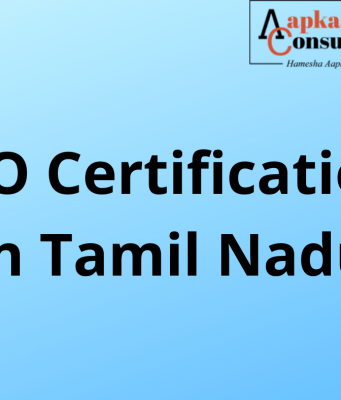 ISO Certification in Tamil Nadu