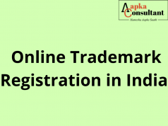 Online Trademark Registration in India