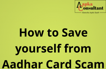 How to Save yourself from Aadhar Card Scam