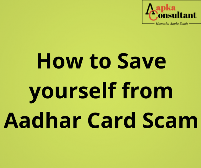 How to Save yourself from Aadhar Card Scam