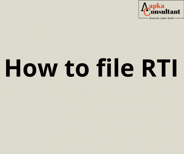 How to file RTI