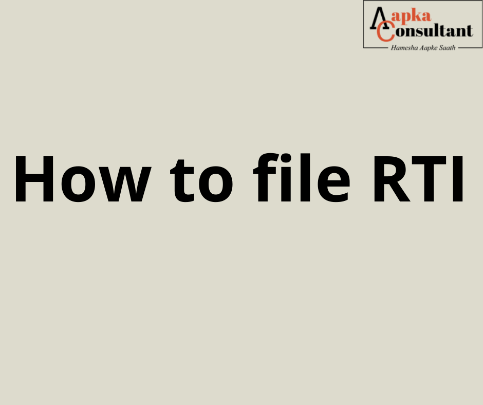 How to file RTI