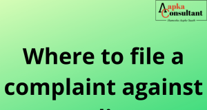 Where to file a complaint against Police