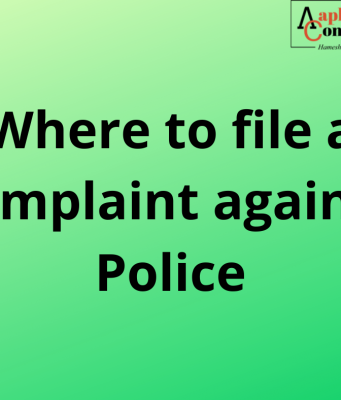 Where to file a complaint against Police