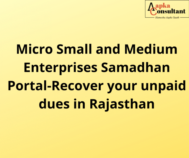 Micro Small and Medium Enterprises Samadhan Portal-Recover your unpaid dues in Rajasthan