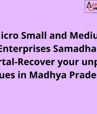 Micro Small and Medium Enterprises Samadhan Portal-Recover your unpaid dues in Madhya Pradesh