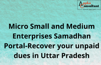 Micro Small and Medium Enterprises Samadhan Portal-Recover your unpaid dues in Uttar Pradesh