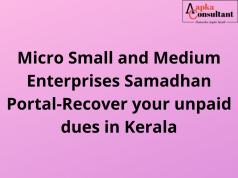 Micro Small and Medium Enterprises Samadhan Portal-Recover your unpaid dues in Kerala