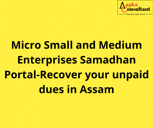 Micro Small and Medium Enterprises Samadhan Portal-Recover your unpaid dues in Assam