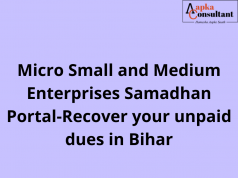 Micro Small and Medium Enterprises Samadhan Portal-Recover your unpaid dues in Bihar