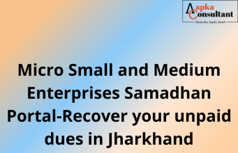 Micro Small and Medium Enterprises Samadhan Portal-Recover your unpaid dues in Jharkhand