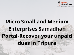 Micro Small and Medium Enterprises Samadhan Portal-Recover your unpaid dues in Tripura