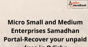 Micro Small and Medium Enterprises Samadhan Portal-Recover your unpaid dues in Odisha