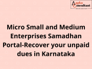 Micro Small and Medium Enterprises Samadhan Portal-Recover your unpaid dues in Karnataka