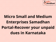 Micro Small and Medium Enterprises Samadhan Portal-Recover your unpaid dues in Karnataka