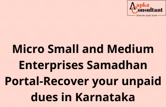 Micro Small and Medium Enterprises Samadhan Portal-Recover your unpaid dues in Karnataka