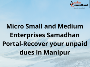 Micro Small and Medium Enterprises Samadhan Portal-Recover your unpaid dues in Manipur