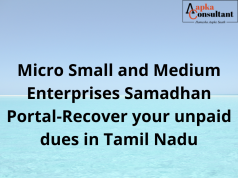 Micro Small and Medium Enterprises Samadhan Portal-Recover your unpaid dues in Tamil Nadu