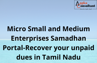 Micro Small and Medium Enterprises Samadhan Portal-Recover your unpaid dues in Tamil Nadu