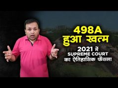 Landmark Judgements of Supreme Court on 498A