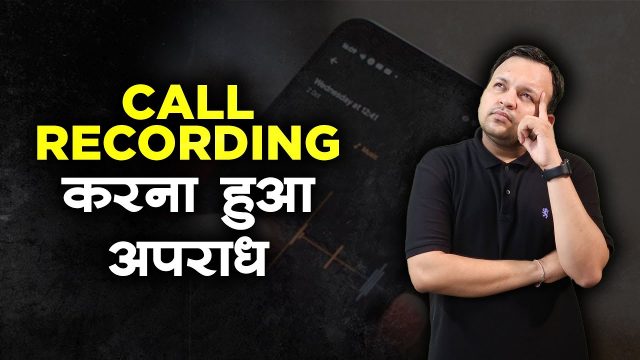 Complete law on Call Recording in India