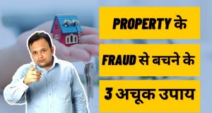 How to Check Property Frauds before buying