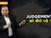 How to Read Judgements