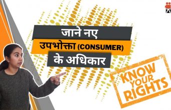 Consumer laws in India