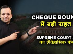 Landmark Judgement of Supreme Court on Cheque Bounce case