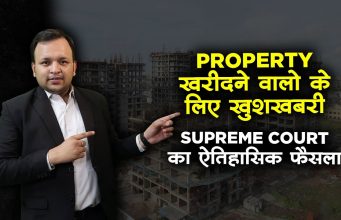 Law on property in India