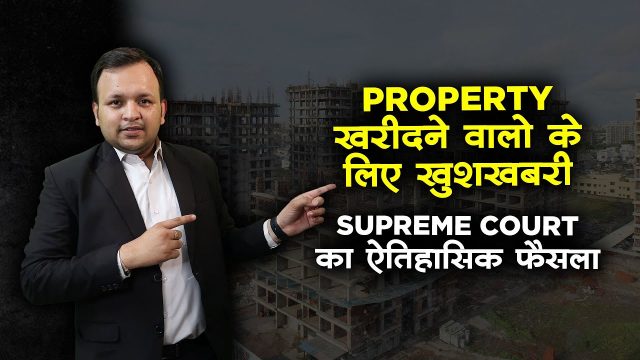 Law on property in India
