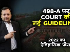 New guidelines on 498-A