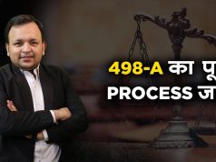 procedure of Trial Under Section 498-A
