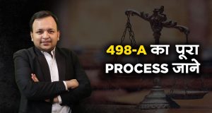 procedure of Trial Under Section 498-A