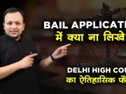 How to Draft a Bail Application