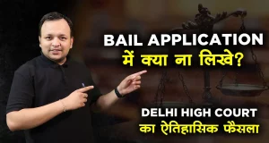 How to Draft a Bail Application