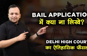How to Draft a Bail Application