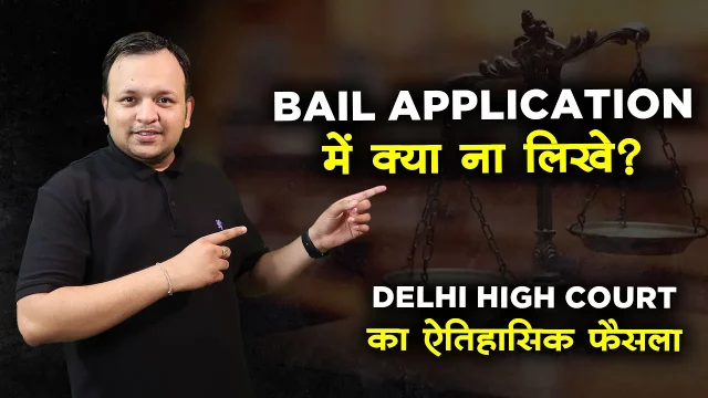 How to Draft a Bail Application